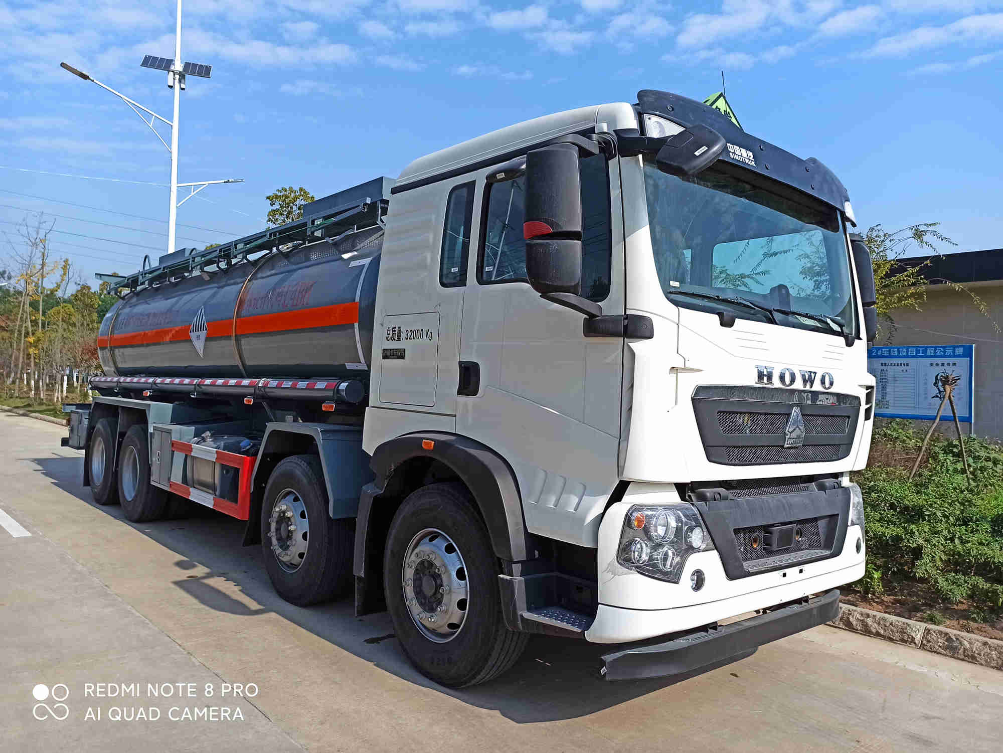 大力牌DLQ5320GZWZ6型杂项危险物品罐式运输车